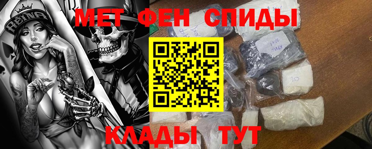 Амфетамин VHQ Ачхой-Мартан