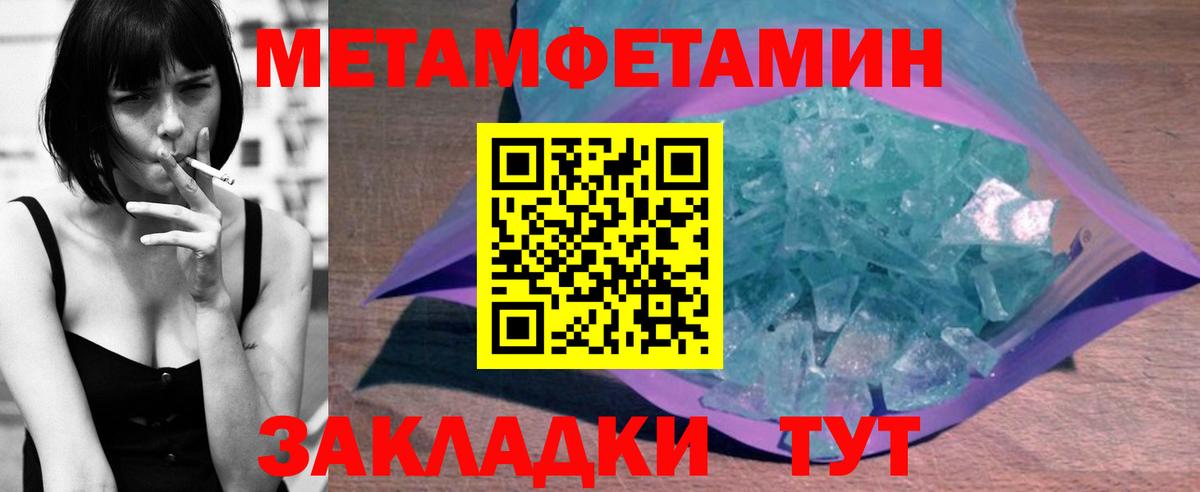 Amphetamine 98%  Вход с VPN  АМФЕТАМИН  Ачхой-Мартан 