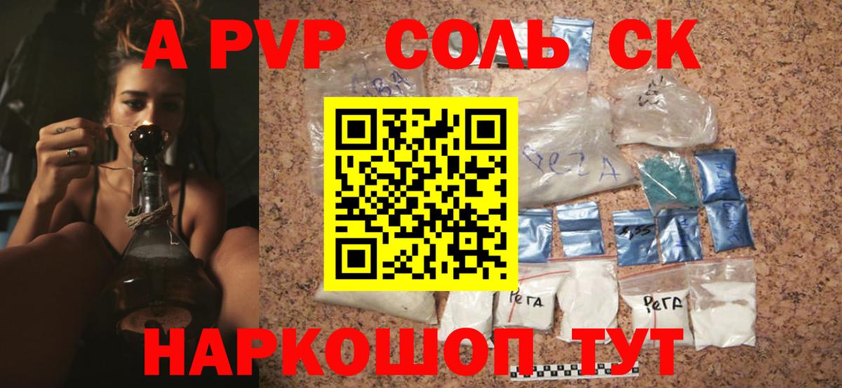 А ПВП мука Ачхой-Мартан