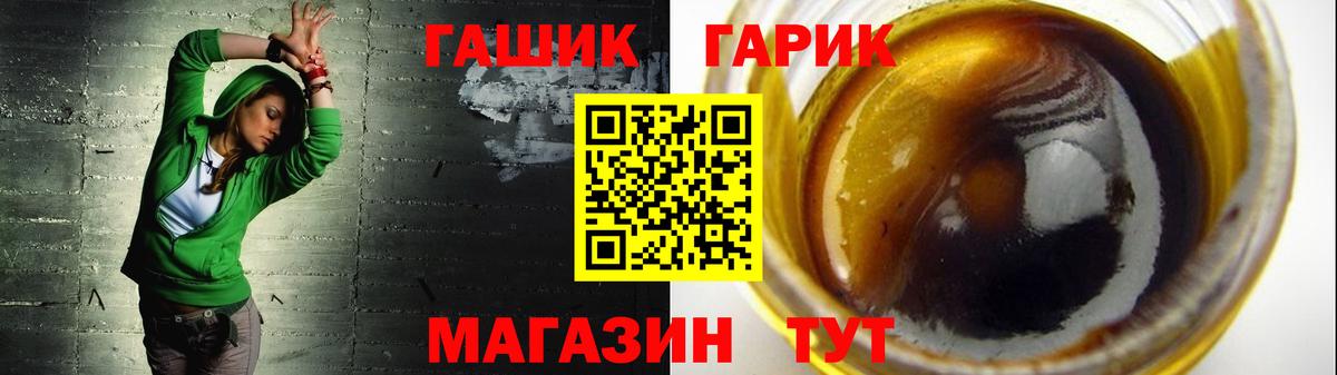 Ачхой-Мартан  НБОМе  Бошки Шишки  Кокаин  Вход с VPN  Гашиш  Мефедрон   Экстази  Codein 