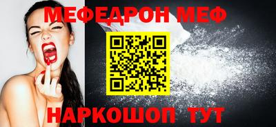 MDMA Premium VHQ Апшеронск