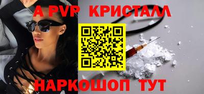 кокаин Балаково