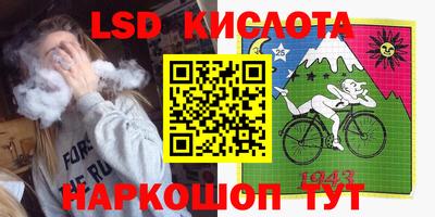 MESCALINE Балахна
