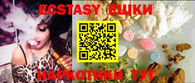 MDMA Premium VHQ Апшеронск
