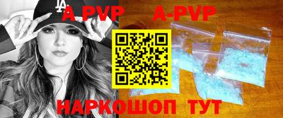 MDMA Premium VHQ Апшеронск