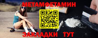 MDMA Premium VHQ Апшеронск