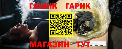 СК Аргун
