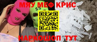 MDMA Premium VHQ Апшеронск
