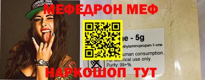 MDMA Premium VHQ Апшеронск