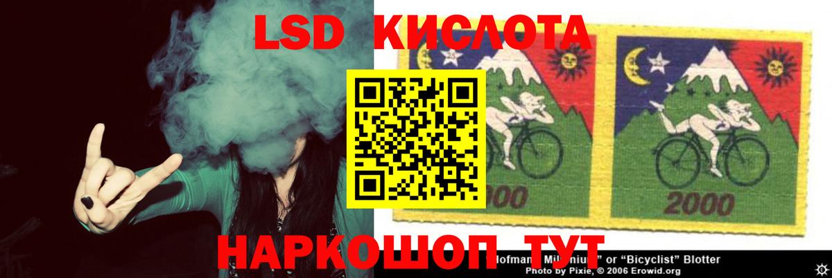 Ачхой-Мартан  ЛСД экстази ecstasy  LSD-25 экстази  LSD-25 экстази кислота  Вход с VPN 