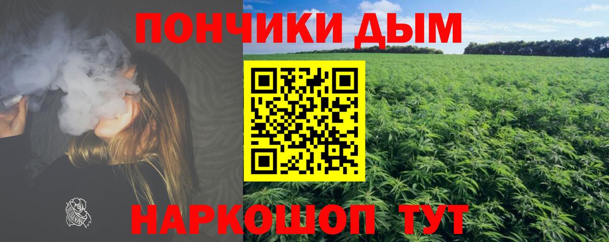 Канабис SATIVA & INDICA  Каннабис конопля  Ачхой-Мартан  Вход с VPN 