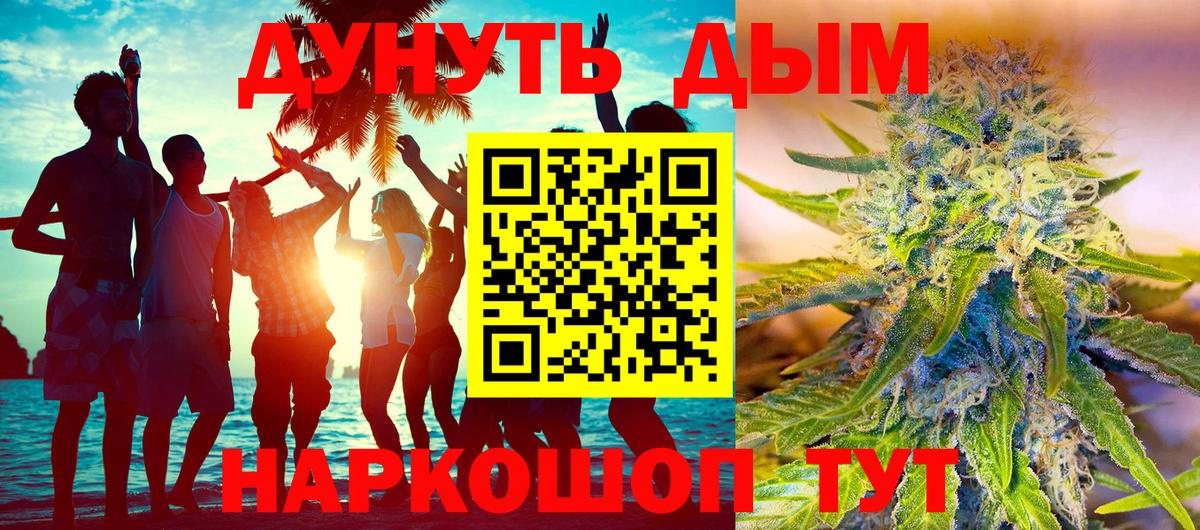 Шишки марихуана тримм Ачхой-Мартан